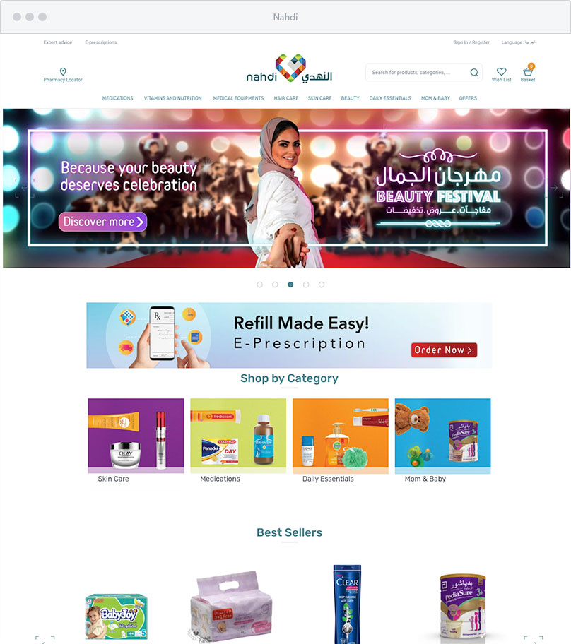 Case study image for Nahdi Medical
